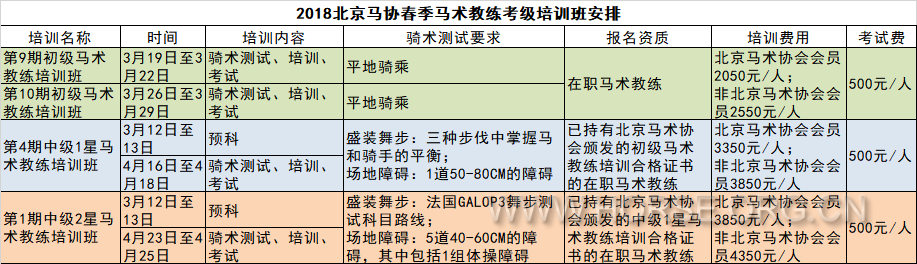 Wei_Xin_Tu_Pian_20180227180942.png