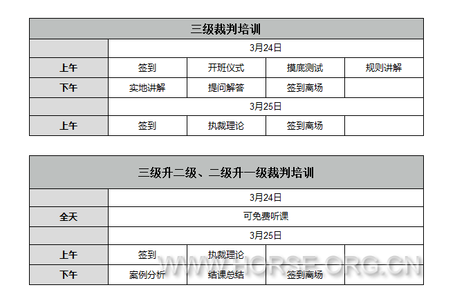 微信图片_20180308212326.png