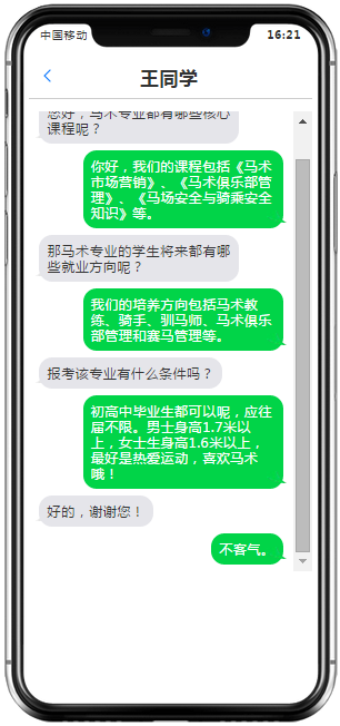 微信图片_20180531095536.png