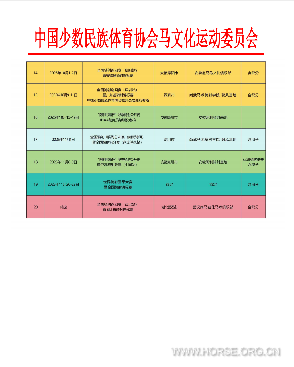 截屏2025-03-11 20.11.42.png