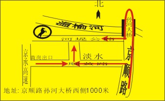 [原创]2006“狗娃闹春 马友贺寿”之马友新春联欢暨飞燕球筒生日PARTY大会”14号隆重登场