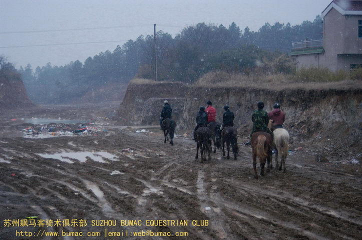 踏雪不见乌云