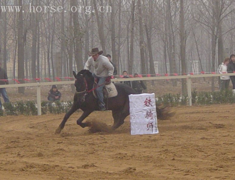 [贴图]河南马友新年大会图片