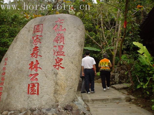 [贴图]春节海南行照片集