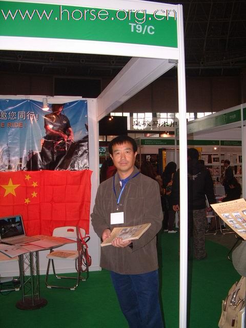 近距离接触--直击2008中国马术展览会