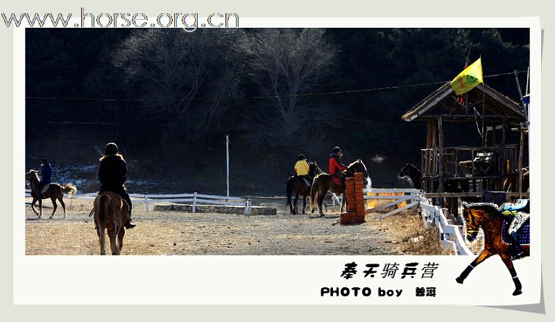 奉天骑兵营成立五周年年会花絮