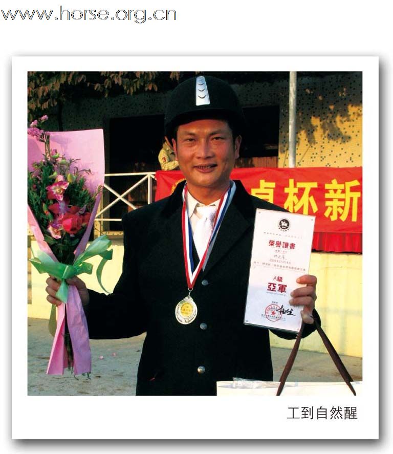 晓光手记(2009标卓杯新年会员联谊赛)三