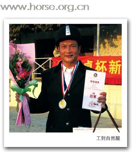 晓光手记(2009标卓杯新年会员联谊赛)三