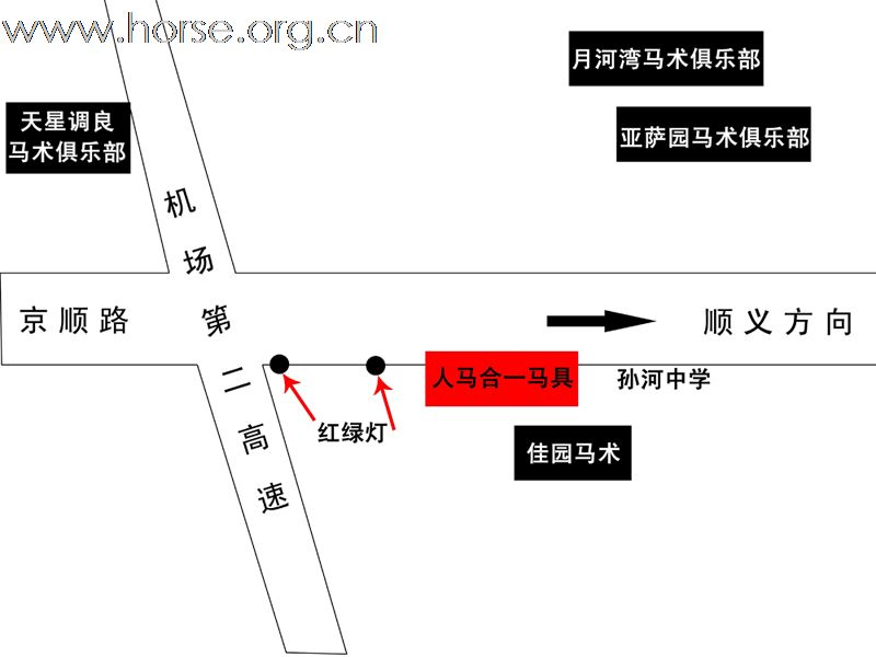 人马合一马具促销信息汇总