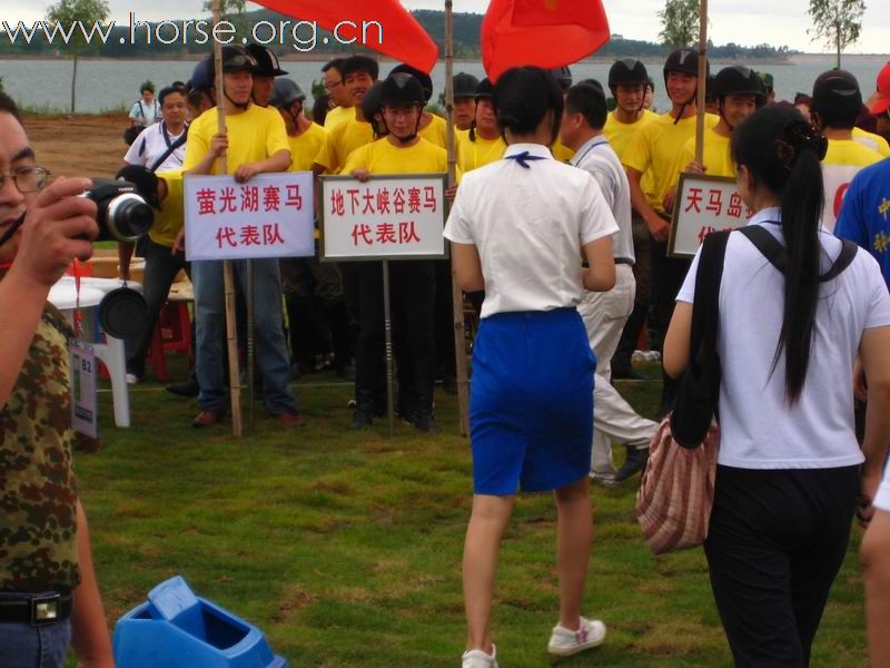 首届天马岛红运会水上赛马邀请赛圆满成功