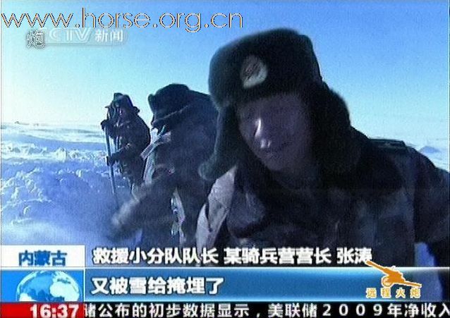 内蒙古某骑兵营全力救援被大雪围困的牧民