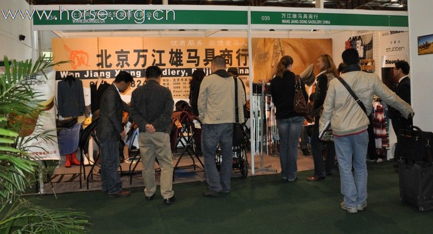 2010第四届中国国际马业马术展览会