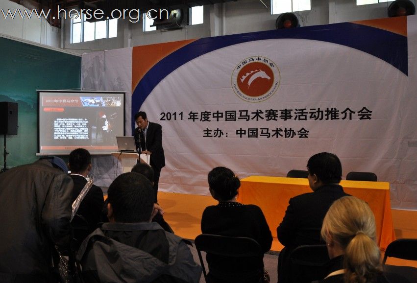 2010第四届中国国际马业马术展览会