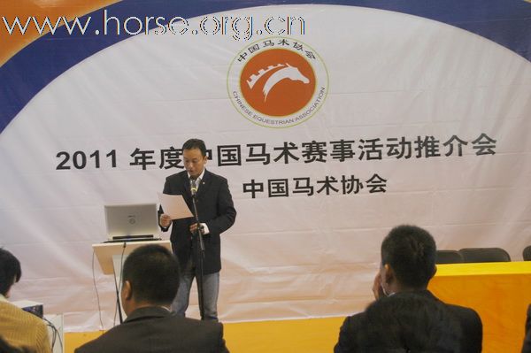 2010全国马术赛事推介会在北京马展举行