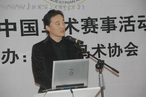 2010全国马术赛事推介会在北京马展举行