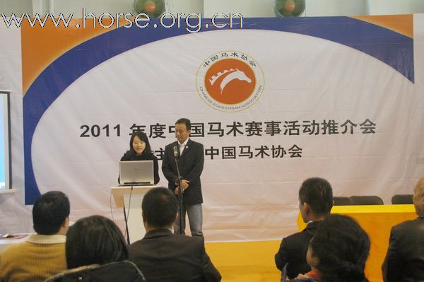 2010全国马术赛事推介会在北京马展举行