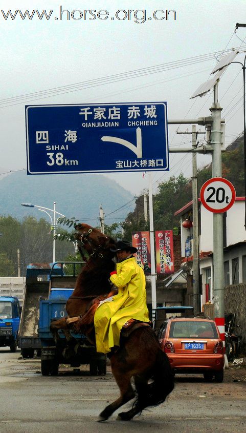 完美生活——千里走单骑之“夫唱妇随”（连载）