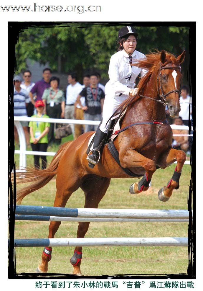 晓光手记:活力广州“广汽杯”2010全国现代五项冠军赛总决赛  暨亚运现代五项场地测试赛（二）女