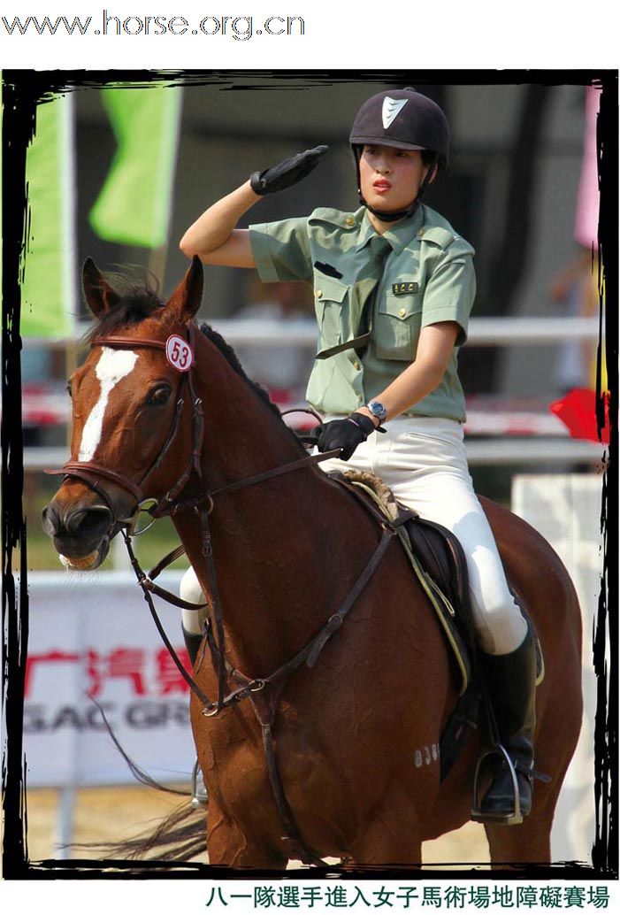 晓光手记:活力广州“广汽杯”2010全国现代五项冠军赛总决赛  暨亚运现代五项场地测试赛（一）女