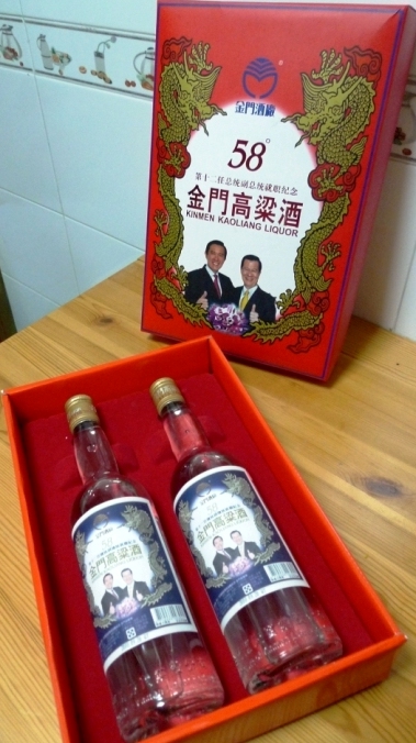 过年了喝大酒，关于马的纪念酒