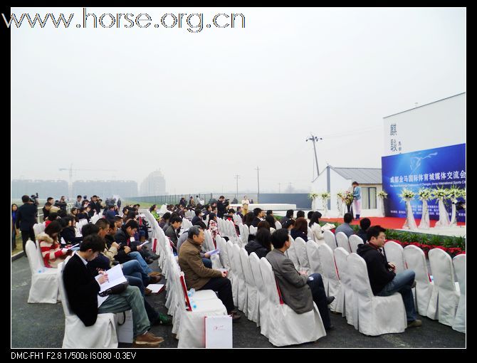 成都麒骏马术俱乐部开业及交流会