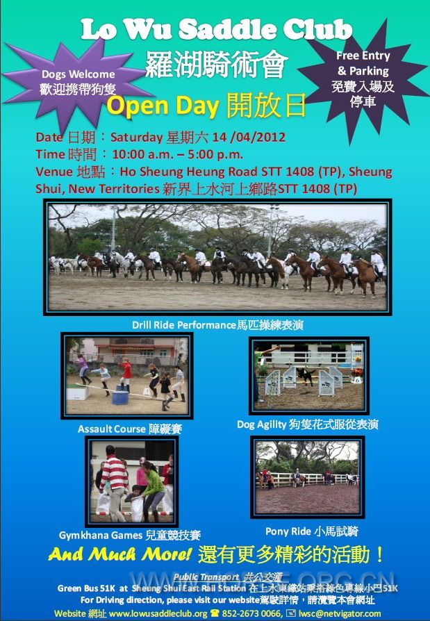 LoWu, Open Day 20120414.jpg