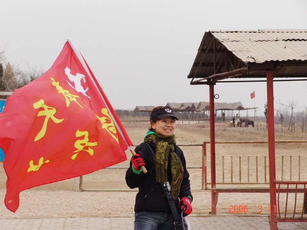 [贴图]3.11天津麻油聚会精彩照片（更多精彩照片在请到天津分舵）