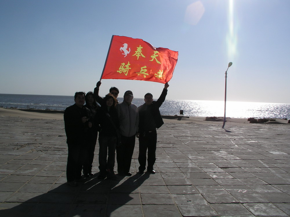 [贴图] 奉天骑兵营天津之行——海边写真