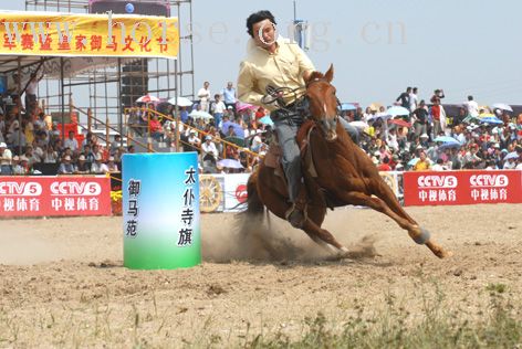 第二届太仆寺旗冠军赛的精彩演义