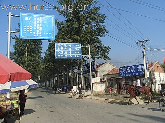 英国铁娘子从中国骑到伦敦，10月25已抵京，来年再踏征程