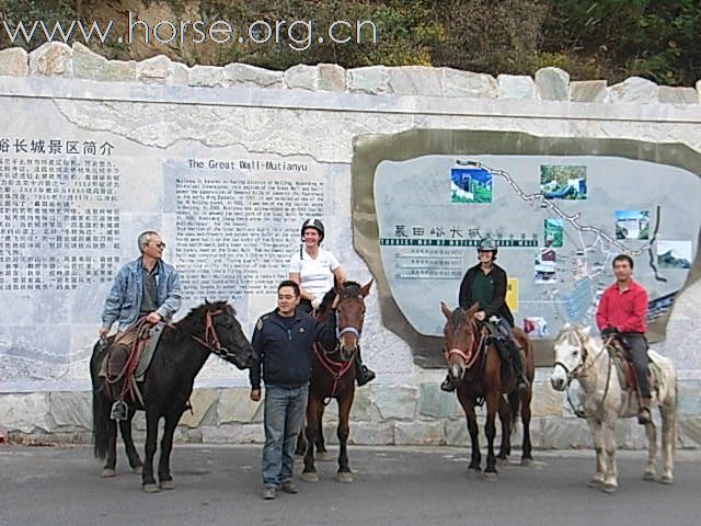 英国铁娘子从中国骑到伦敦，10月25已抵京，来年再踏征程