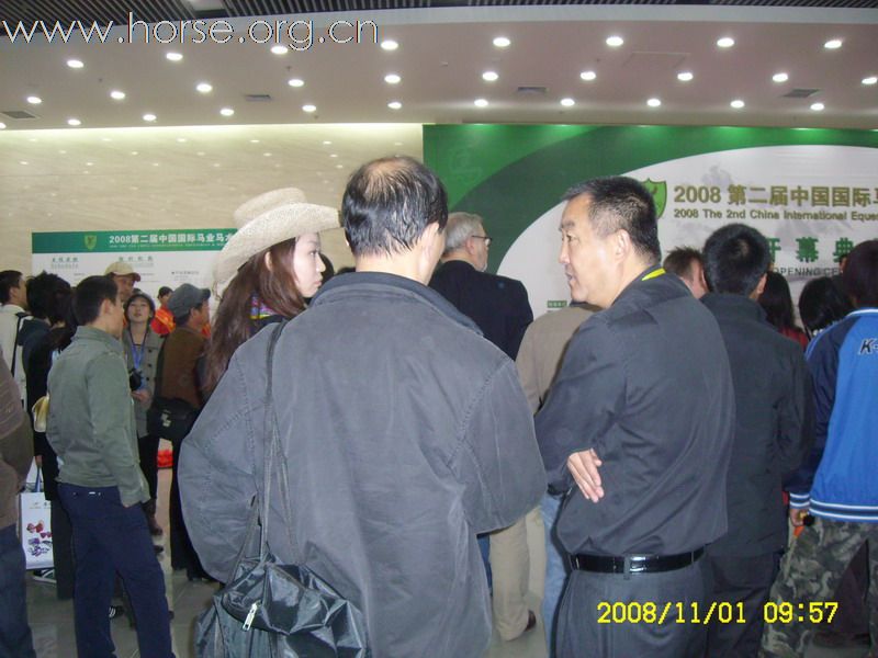 2008第二届中国马术马业展览会隆重开幕