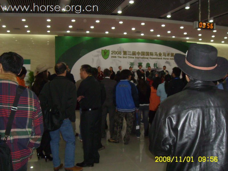 2008第二届中国马术马业展览会隆重开幕