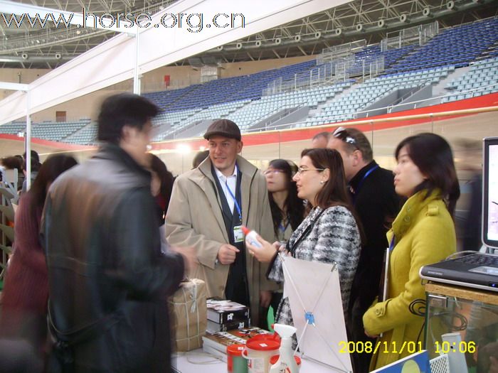 2008第二届中国马术马业展览会隆重开幕