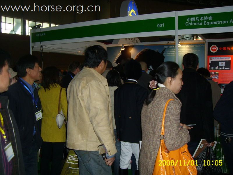 2008第二届中国马术马业展览会隆重开幕