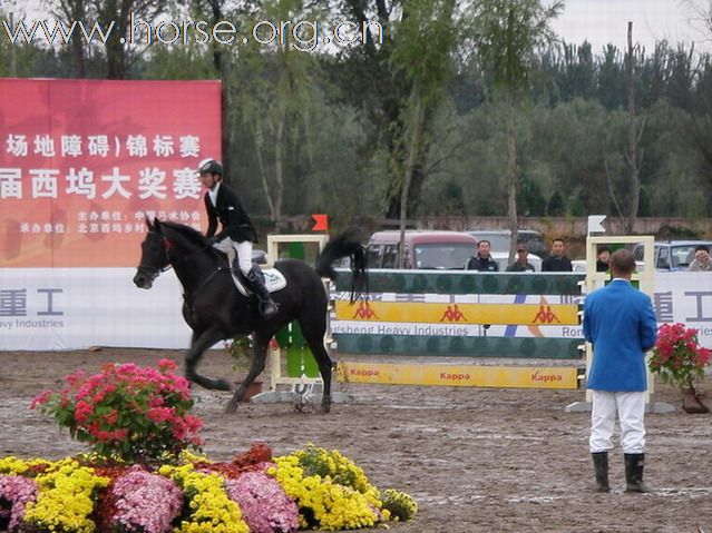 北京 西塢馬術俱樂部「全國錦標賽」