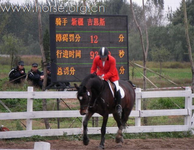 北京 西塢馬術俱樂部「全國錦標賽」