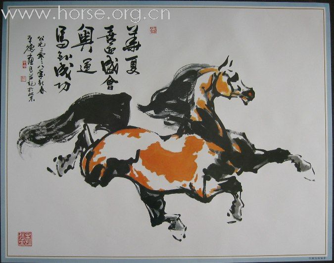 [Olympic]A trad. Ch. Painting for the 2008 Beijing Olympic