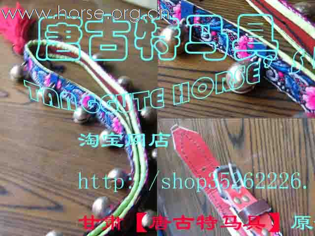 [贴图] 清脆动听的中国马铃   做工好 Chinese  Horse bells , very  good!