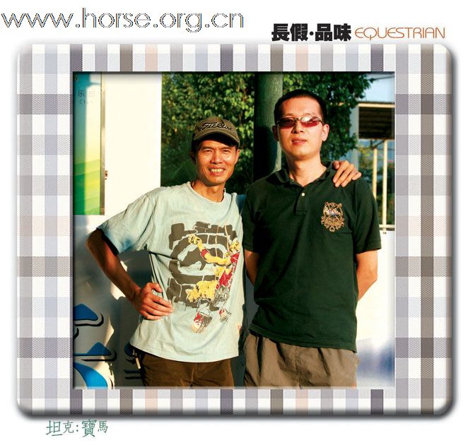 长假 品味EGUESTRIAN:2009天麓骑术场地障碍常规赛(重阳站)(三)