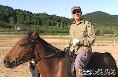 【视频】草原归来去宇田 靓马美女尽开颜