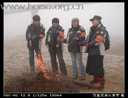 [永定河耐力赛掠影]志愿者英姿：众人拾柴火焰高，战地霜花分外亮