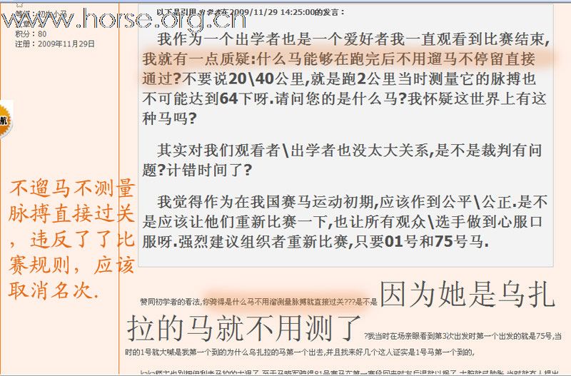 给论坛的一个建议：设立“诽谤谩骂区”（或叫“文学园地”）