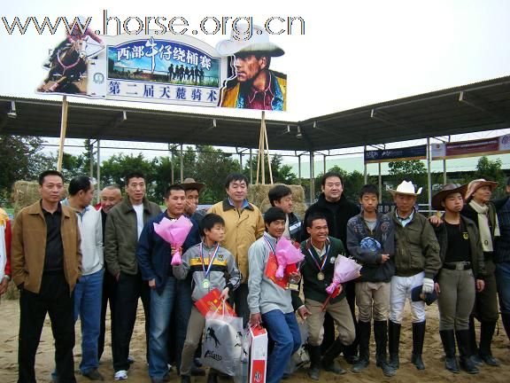 2009年12月26号伊玛特马具赞助广州天麓骑术场地障碍常规赛（年终赛）