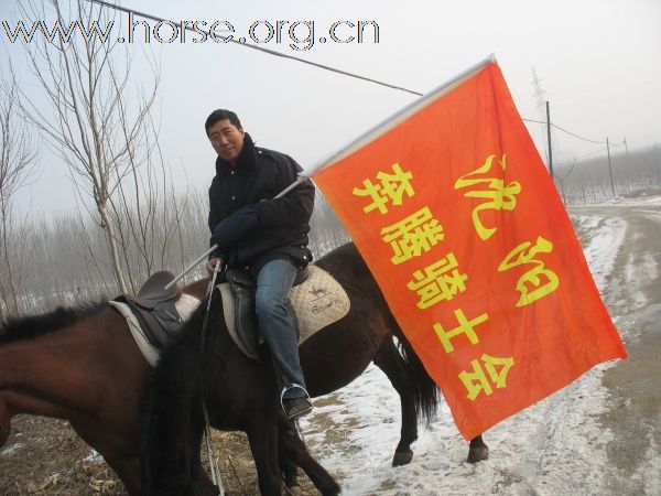 沈阳马友欢送李荆离沈