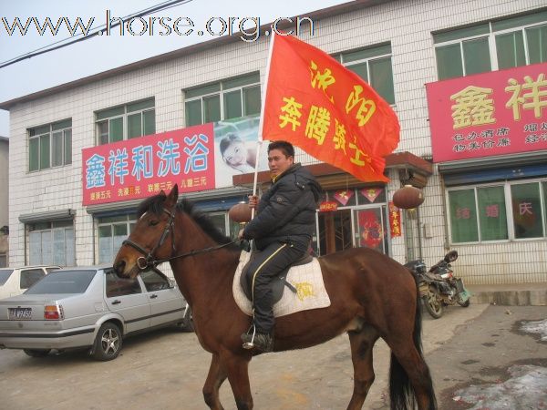 沈阳马友欢送李荆离沈