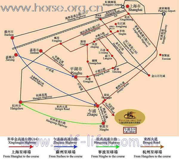 2天3夜马球之旅，机场接送，3晚四星级酒店，只要7500元