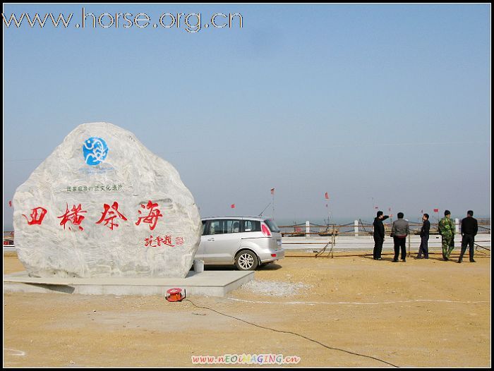 [贴图]登程马术俱乐部 祝 田横祭海节圆满成功！！！