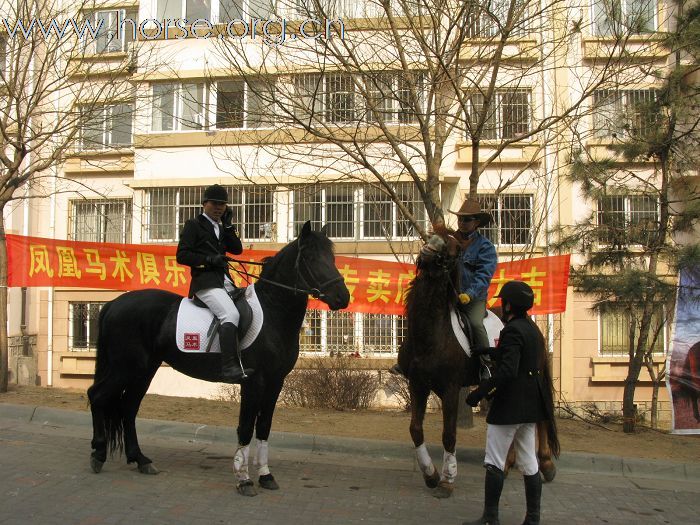 骑马助威开业典礼,小店生意兴隆!