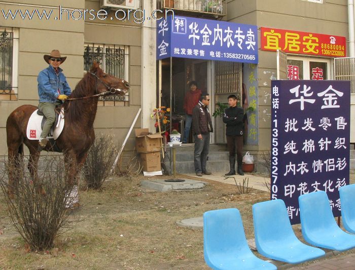 骑马助威开业典礼,小店生意兴隆!